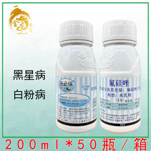������ �����¼��~�P�����ǲ��ڰ߲��׷۲��rș���� ʩ�ر�200ml