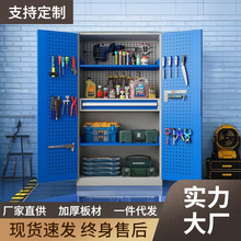 重型五金工具柜加厚铁皮柜工具箱工厂汽修车间用储物收纳文件柜子