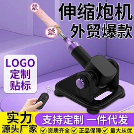 仿真阳具;震动棒;飞机杯