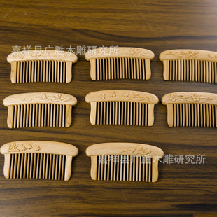 Wooden Toothed Mini Comb Flap Pocket Pants Small Wooden Comb Toothed Carved Small Wooden Comb Cultural and Creative Gift Carved Comb