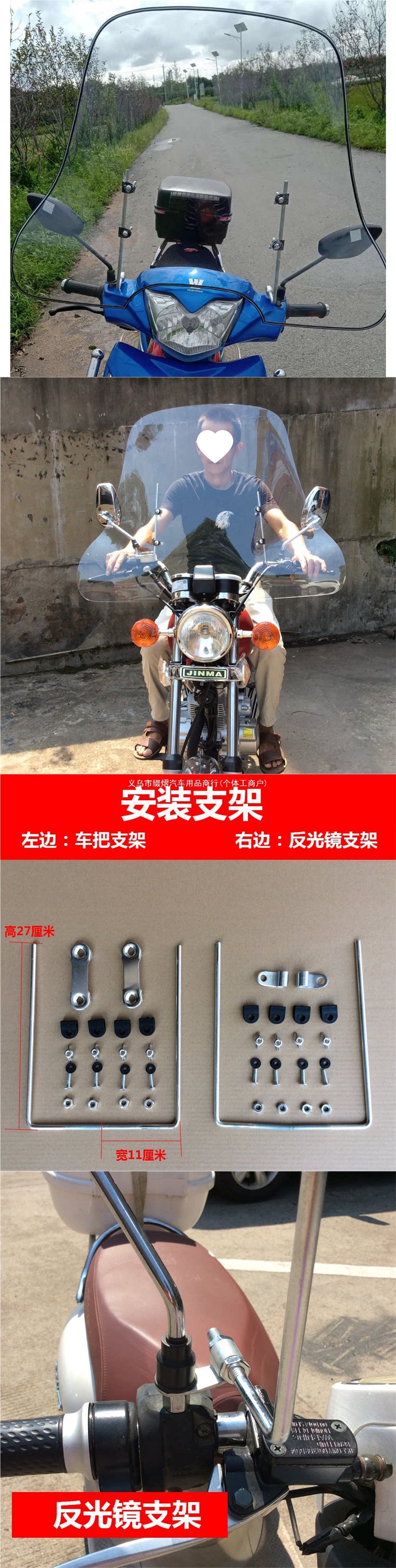 Universal front windshield for motorcycles, electric scooters, and tricycles; PC high-definition, widened handguard
