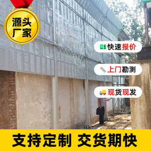 Power Plant, Oil Plant, Sound Insulation Board, Oxygen Plant, Steel Plant, Sound Insulation Screen, Gas Station Sound Barrier, Steel Plant Sound Insulation Wall