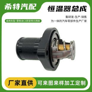 1336Q1�l�әC�a�����m���ѩ�F��C3�Ɓ����m���I�R���_5����96-15