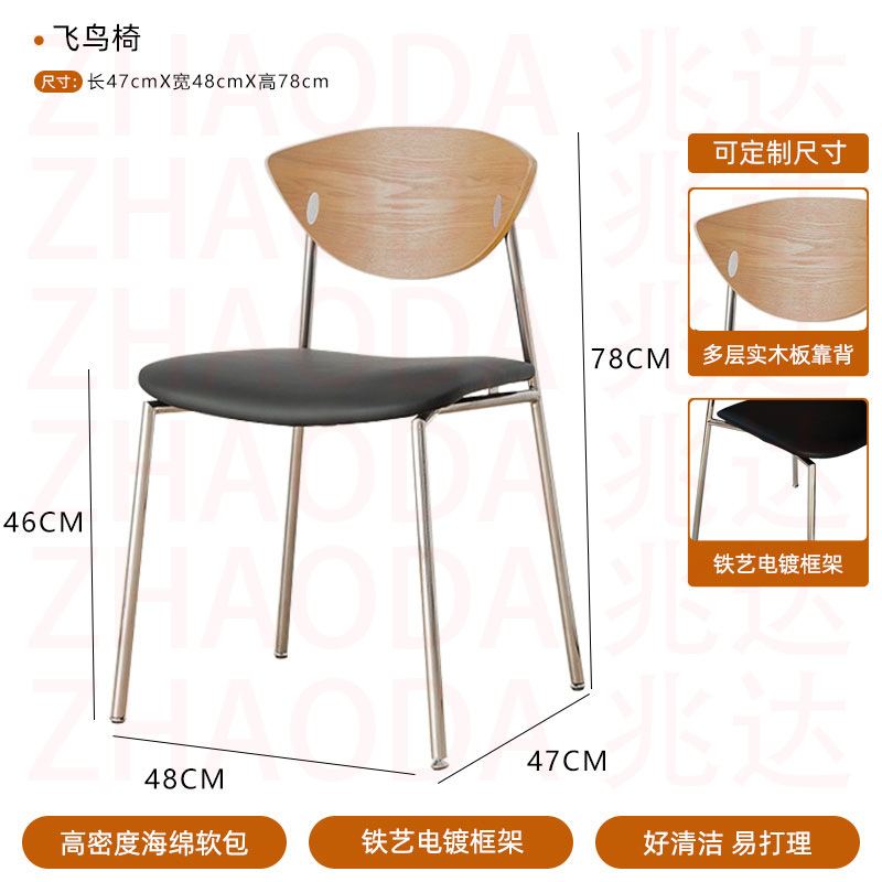 새 의자 (원목 색상)