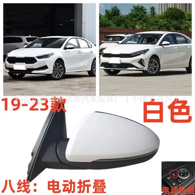 Rear mirror/rearview mirror assembly – K3 for Cnrato Reflector - main-driver-left-l-eight-lines-electric-folding-transparent-white