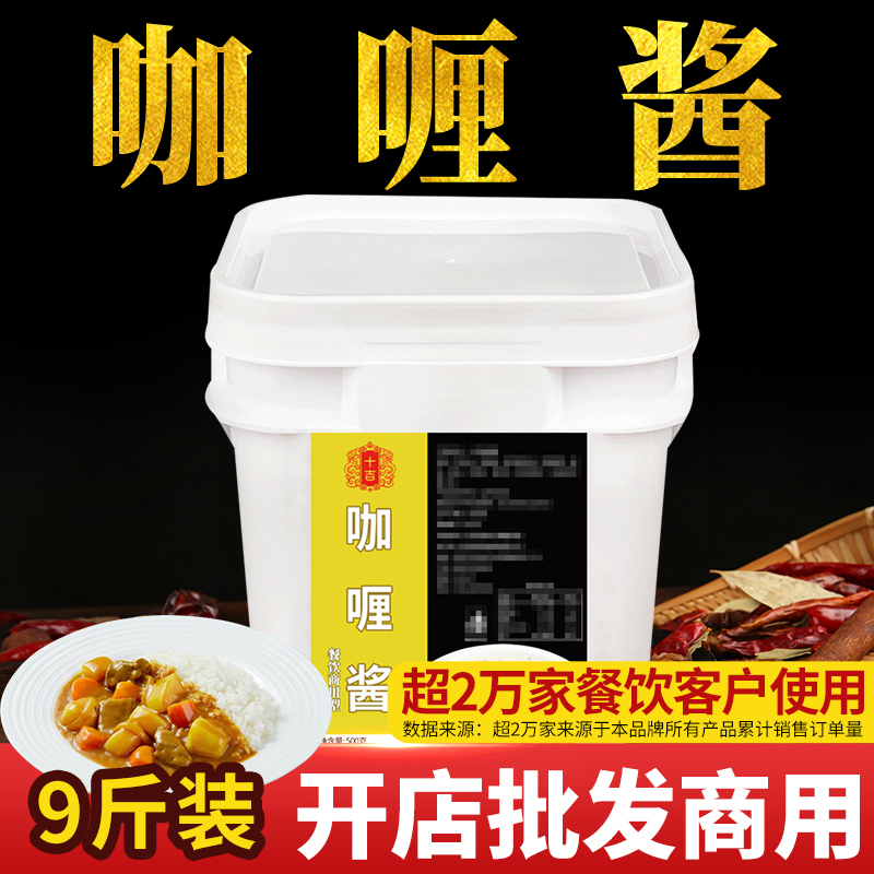 Tenji Thai Curry Sauce and Yellow Curry Cubes for Commercial Use - Chicken, Beef, Chicken Steak, Rice Mix, Japanese Cuisine Pack Tenji Thai Curry Sauce and Yellow Curry Cubes for Commercial Use - Chicken, Beef, Chicken Steak, Rice Mix, Japanese Cuisine Pack