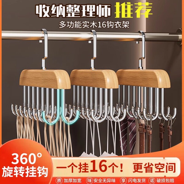 Universal hanger