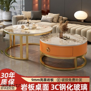 Rock Board Coffee Table Living Room Household Small Apartment New Cyber Celebrity Glass Round Coffee Table Light Luxury Modern Simple Small Table