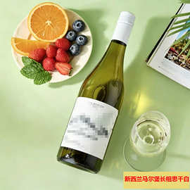 新西兰干白葡萄酒马尔堡长相思冰镇夏日饮品一件代发干型酒水调酒