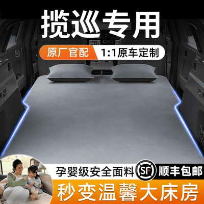Volkswagen Talagon Special Car Mattress, Car Rear Seat Sleeping Pad, Trunk Inflatable Bed, Complete Collection of Sleeping Supplies