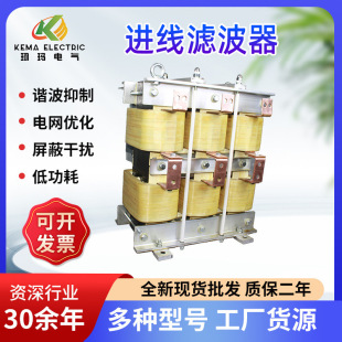 Three-Phase Incoming Line Filter, Iron Core Dry Filter Reactor, Grid Capacitor Harmonic Reactor, Factory Direct Sales
