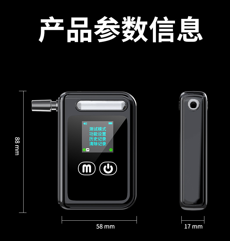 New model alcohol tester, air-blown high-precision alcohol detector specifically for checking for drunk driving