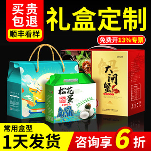 Mooncake Satchel Carton Custom-Made White Cardboard Box Heaven and Earth Cover Box Corrugated Gift Box Color Box Packaging Box Carton Customization