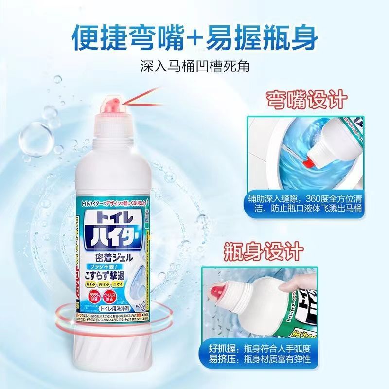 日本オリジナル 花王 トイレクリーナー 浴室トイレクリーナー 強力除菌消臭 500ml|undefined