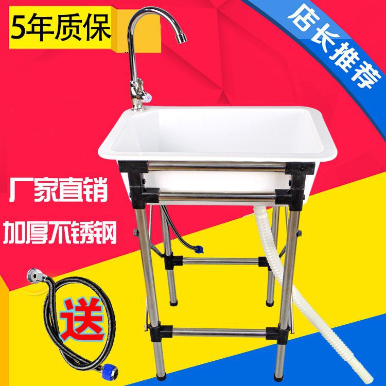 厨房简易塑料洗碗水池水槽洗手盆临时带支架阳台室外洗菜盆水斗