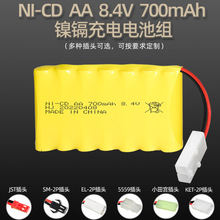 ��k8.4V 700mAh���늳ؽM ����300�� AA5̖늳� �b�����늳�