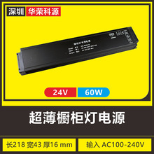 |꡿leda_PԴ 24V60W