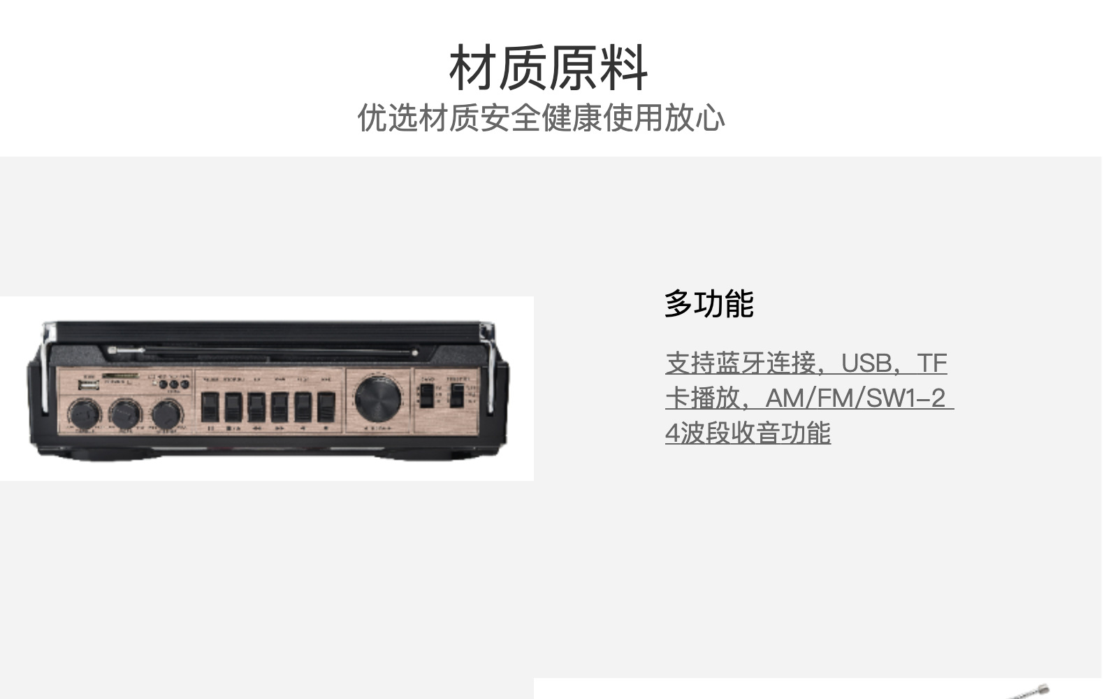 cmik tape recorder, an old-fashioned portable radio cassette player from the 1980s detail image 3