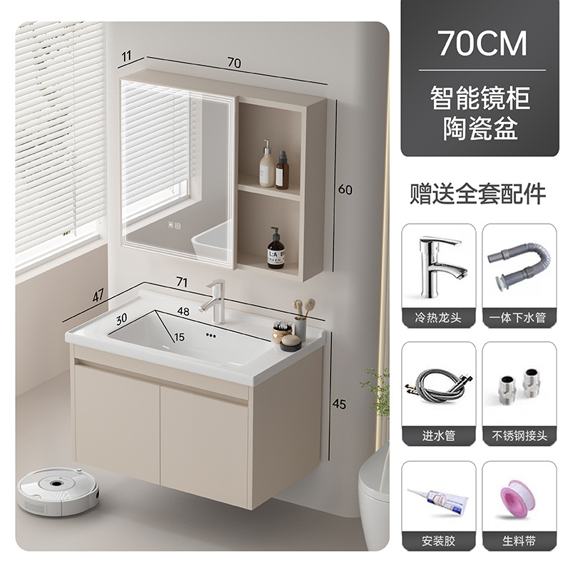 crema de aire abeja de aleación de aluminio de aluminio de cerámica gabinete de baño todo en uno lavabo de cerámica lavabo de lavado de manos lavabo de lavado de cara lavabo gabinete combinación de lavabo tipo pequeño