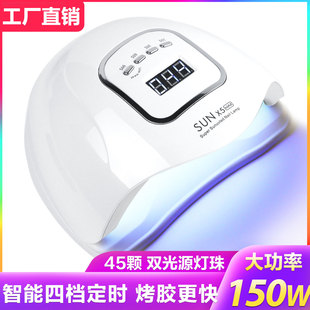 Nail art SunX5Max phototherapy lamp 150W induction baking lamp nail oil gel quick drying led phototherapy machine nail lamp wholesale