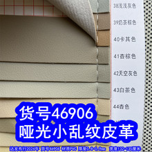 46906#��ƤƤ��ƹ�С���Ʒ�Ƥ��ë������PVC
