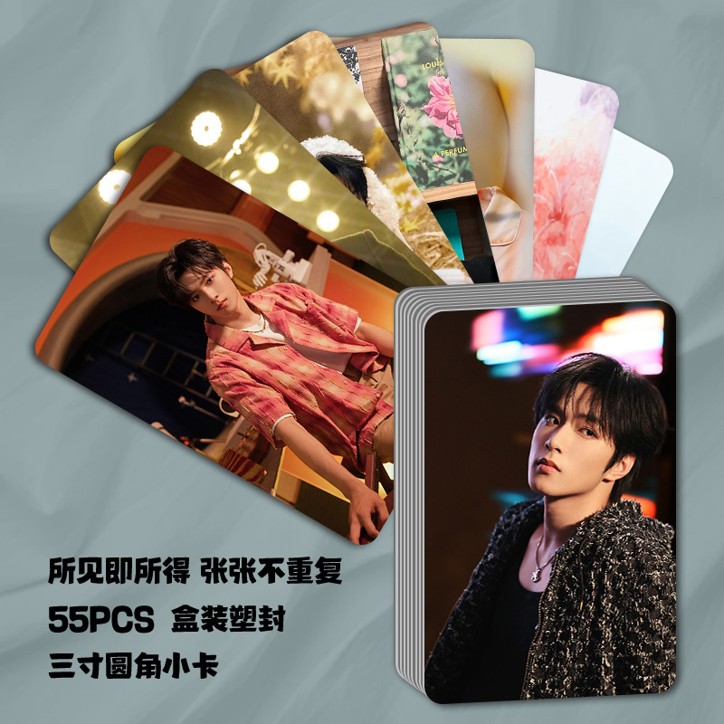 时代少年团刘耀文高颜小卡55张TNT单人周边自印拍立得lomo卡贺卡|undefined