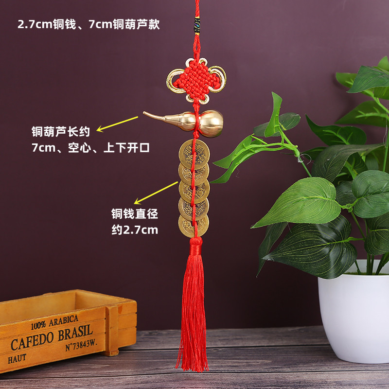 2.7cm铜钱、7cm铜葫芦金边结款.jpg
