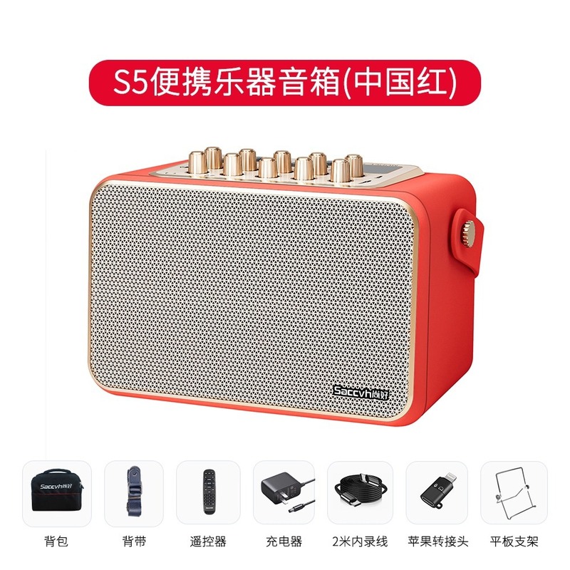 尚好S5スピーカー楽器電気吹管bluetooth生放送内録音箱サックスギター弾き語り屋外|undefined