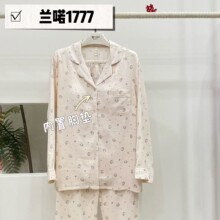 ��ŵ�ƶ���˯��Ů����2026�¿���ص�������װ���⴩�Ҿӷ�1777