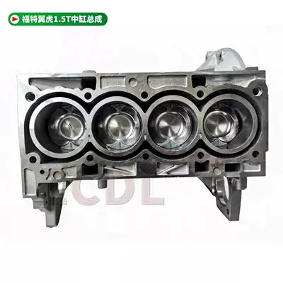 Suitable for Ford Escape Mondeo Focus Caf479Wq1.5T Cylinder Block Assembly Ds7G6011H6A
