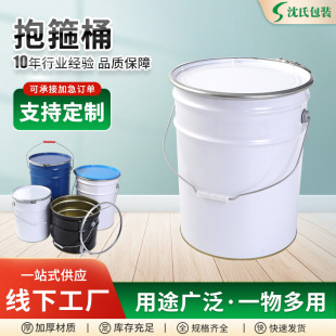 20L�T��Ͱ ���@�w�����w�FͰ�R���FͰ�FƤͰ����T��ȡ��Ͱ
