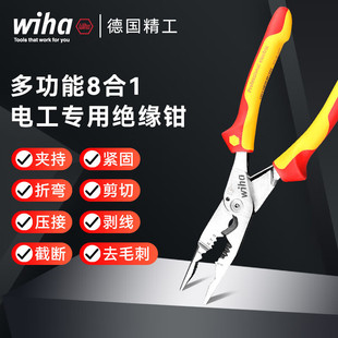 Wiha German Weihan Electrician Pliers 8-in-1 Multi-Functional Pointed Wire Stripping Pliers Wire Cutting Pliers Imported Tools Vde Insulation