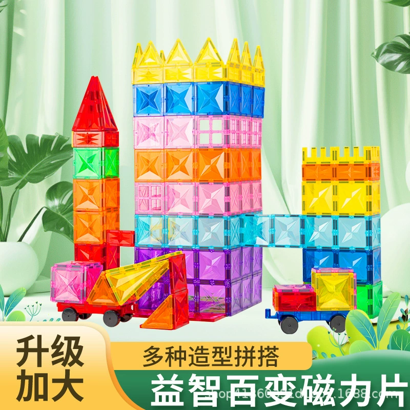 Магнитная игрушка, конструктор, сильный магнит, набор