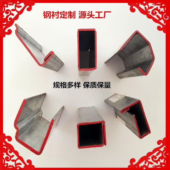 Veka 型材专用 热镀锌高强钢衬  steel reinforcement  衬钢