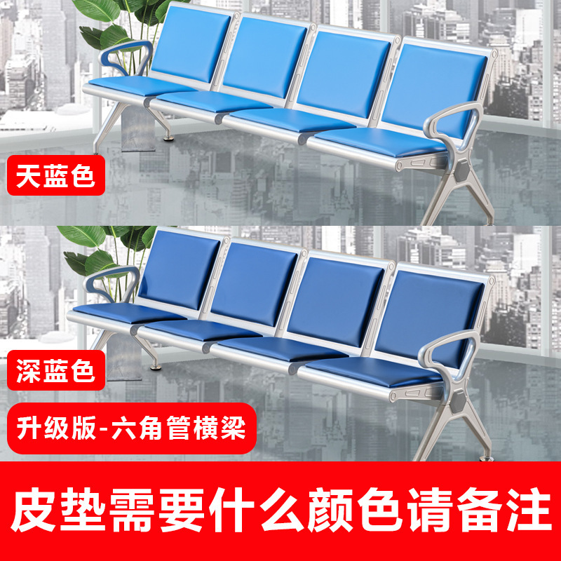 排椅机场椅加固加厚不锈钢三人位医院长椅候诊椅连排输液椅等候椅|undefined