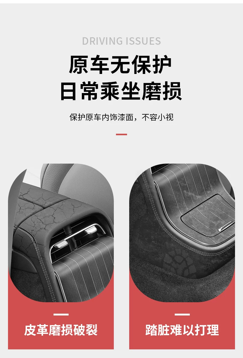 Mercedes-Benz New E-Class E300L/E260L Wood Grain Rear Air Vent Protective Cover Anti-Kick Pad Car Interior Accessories