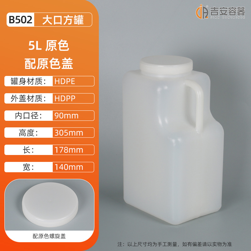 500ML~12LϹ10ֹ 㾫ƿҺ廯ũҩԼԲƿ