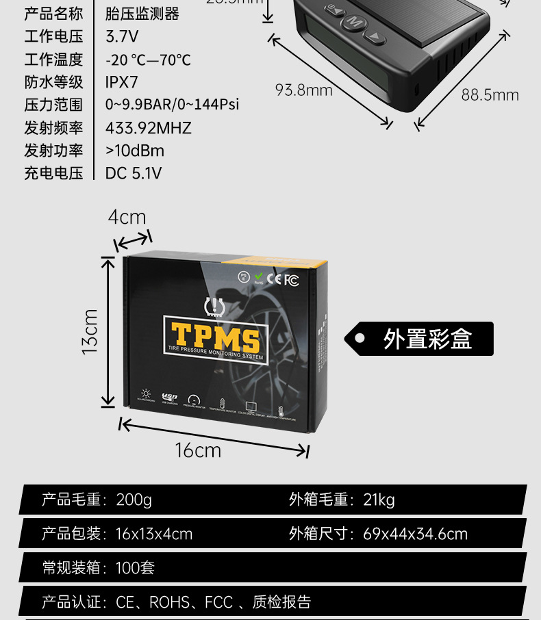 6-Wheel Car Tire Pressure Monitoring, Rv Tire Pressure Monitor, Tpms Tire Pressure Detection, Tire Pressure Detector Cross-Mirror