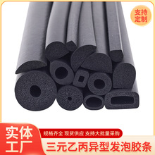 EPDM�l�݈A�lO�͗l늙���p��Ԫ�ұ��l���ܷ�l���d���z܇��