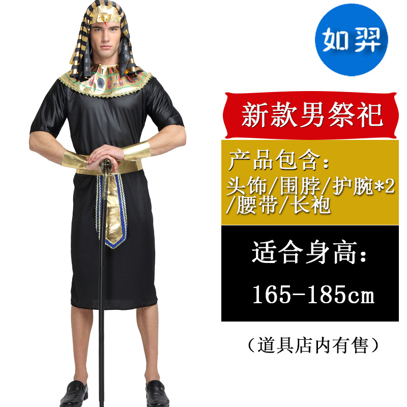 Жертва новых мужчин