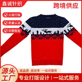 跨境秋冬大朗毛衣男童加厚内搭针织衫打底套头中大童装圣诞毛线