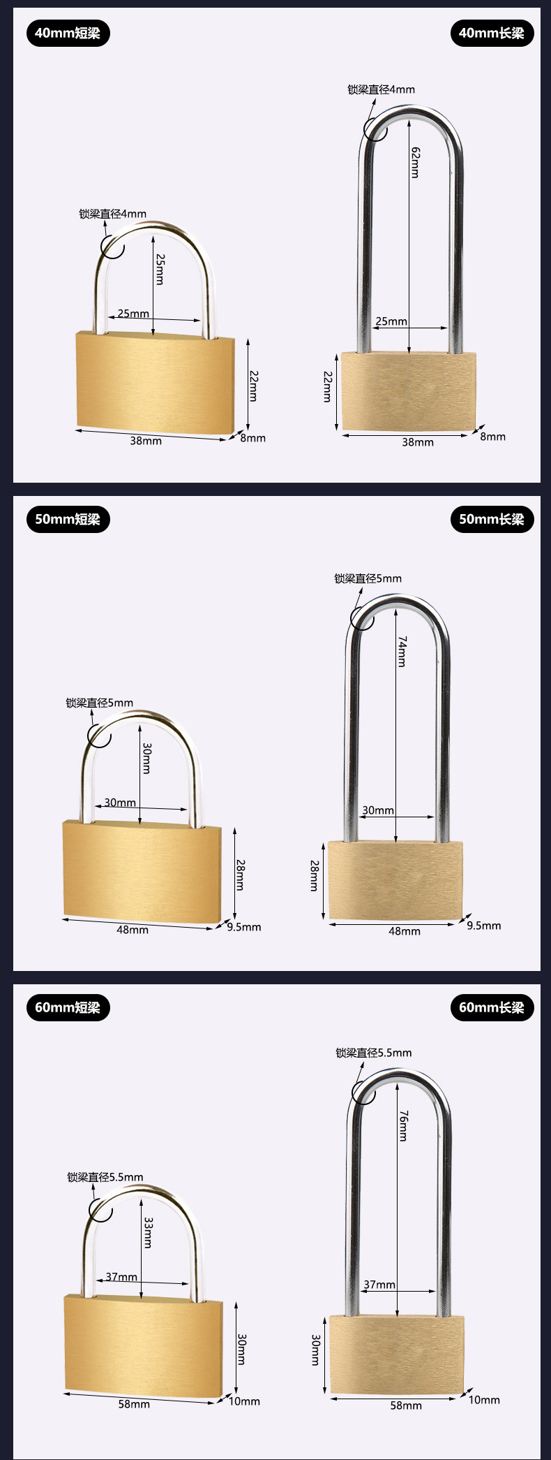 薄型纯铜挂锁_05