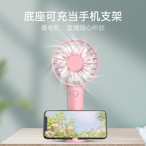 Desktop Mini Handheld Fan Summer Student Stand Fan Silent Small Fan USB Multi-speed Variable Speed ​​Fan