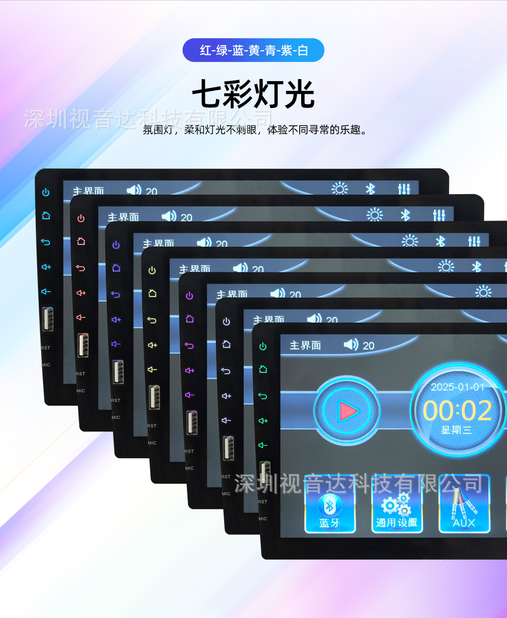 9inch Hd Ips Car Mp5 Player Single-Chip Front USB Bluetooth Radio Reversing Rearview 9912-01