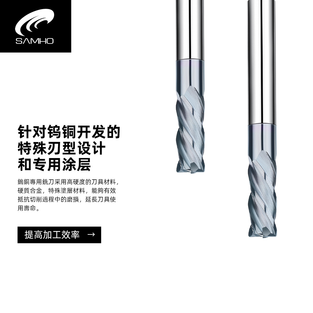 铣刀专业加工精铣钨铜模具零件 4刃圆鼻刀切削W70合金钨钢牛鼻刀