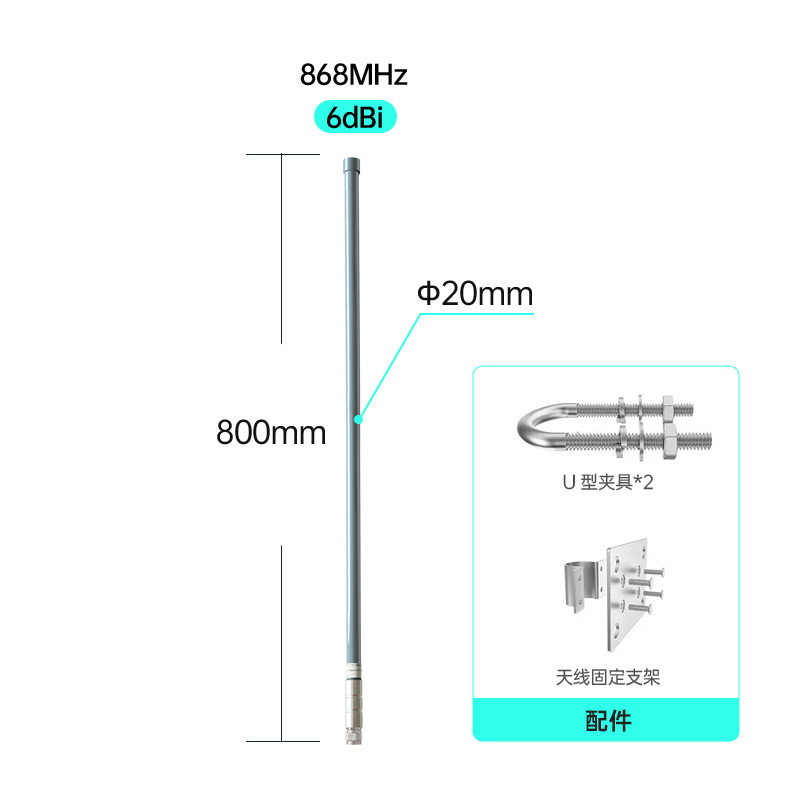 868Mhz����������915Mhzȫ�����ˮ�����滧���վ����lora 902