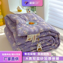 四件套;夏凉被;纤维被