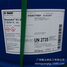 ����˹��EC301���Ѱ��̻���   �͹̭h���̻���EC301