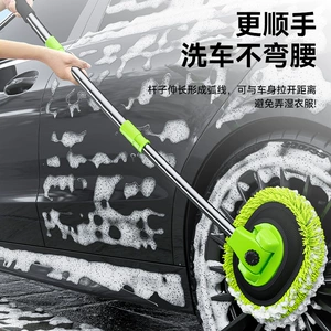 Car wash mop retractable curved rod car special mop anti-injury car wash brush cleaning tool car wipe artifact