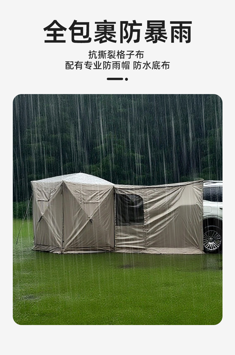 Car Rear Tent Outdoor Professional Off-Road Vehicle Dual-Purpose Canopy Automatic Quick-Open Sun Protection Waterproof Camping Tent